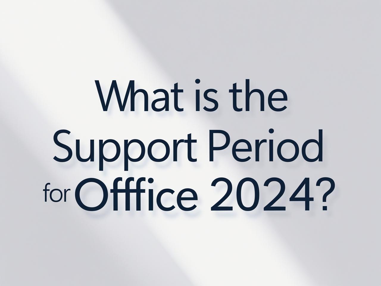 Office 2024 のサポート期限はいつまで？満了後の対策は？